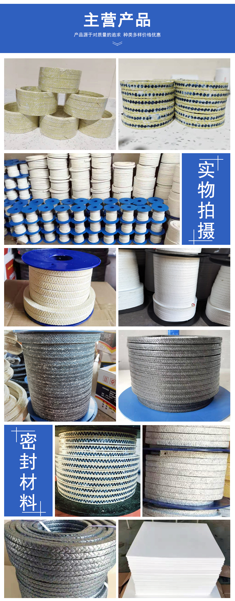 產(chǎn)品展示2