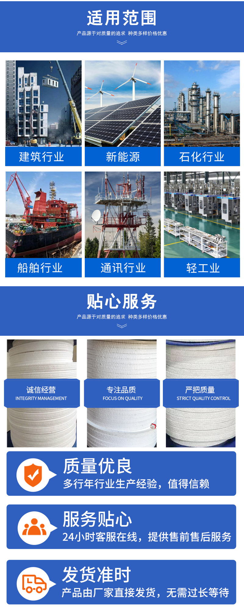 產(chǎn)品展示3